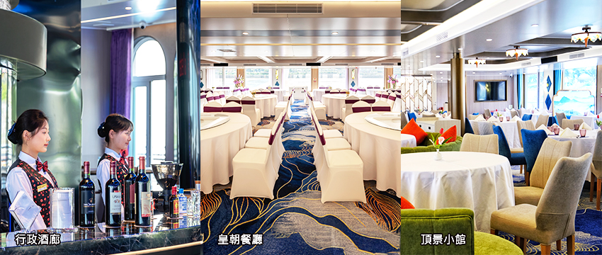 美維凱璇 美食饗宴